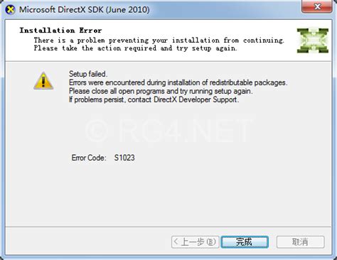 Появление Error code s1023 directx sdk