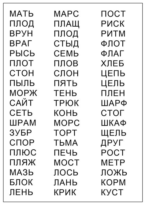 Что означает "Ладья" из 4 букв?